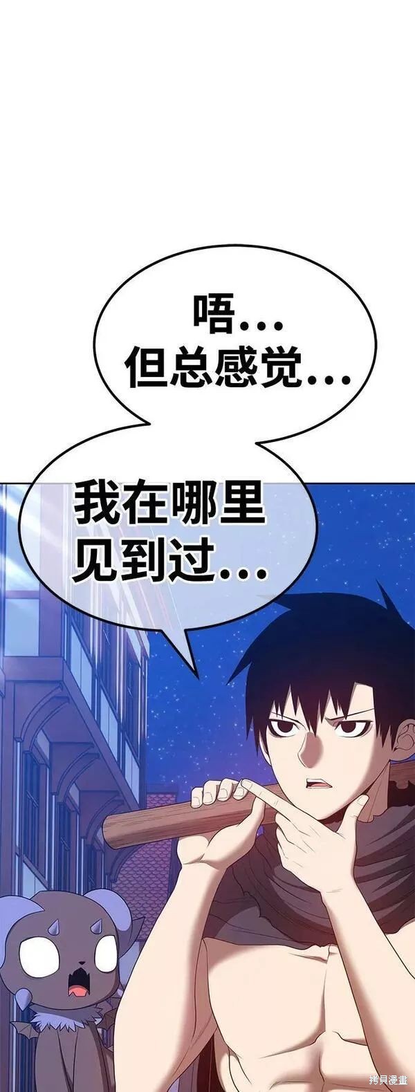 第63话289