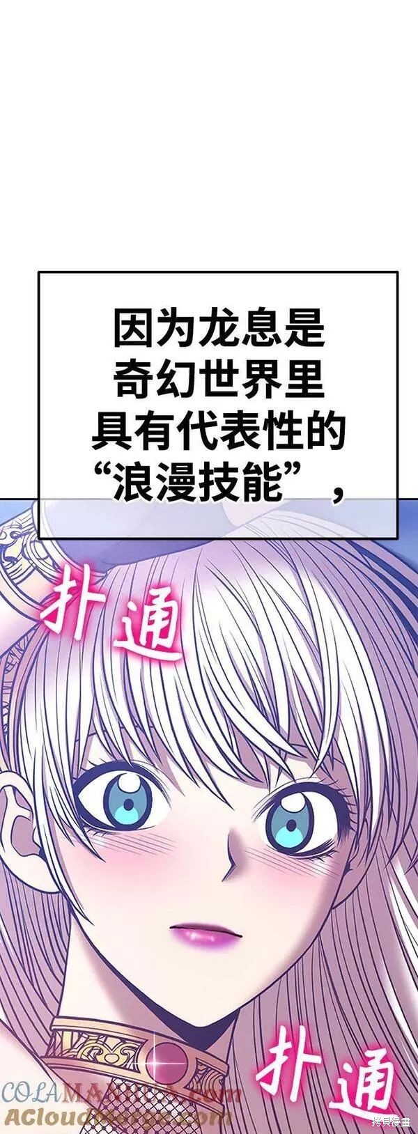第63话312