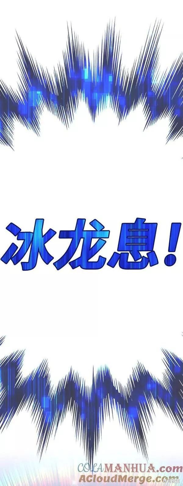 第63话320
