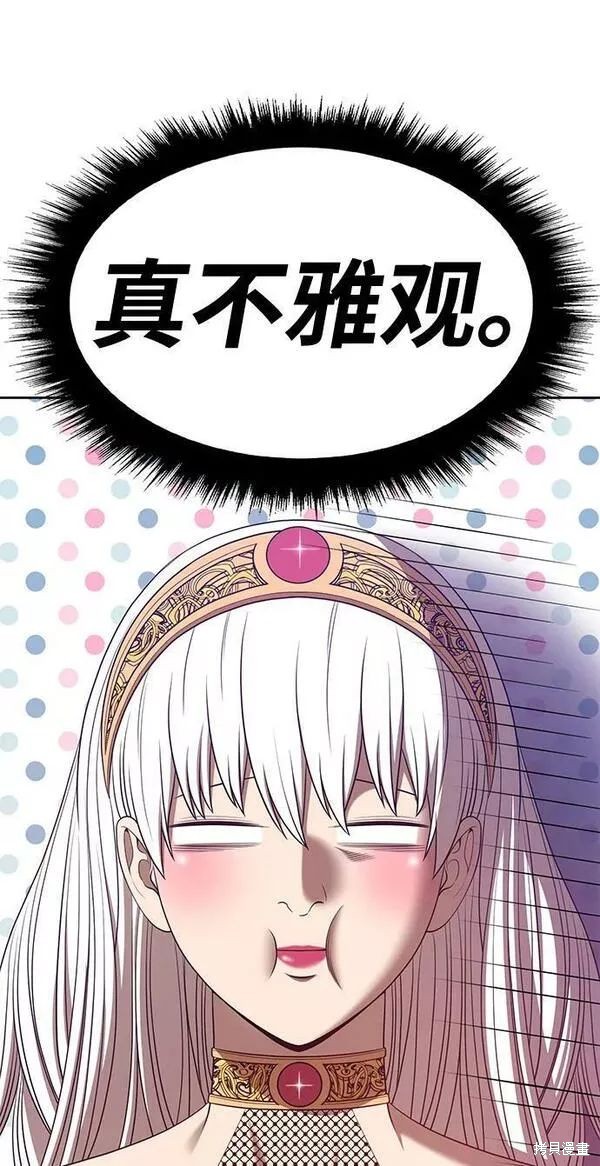 第63话38