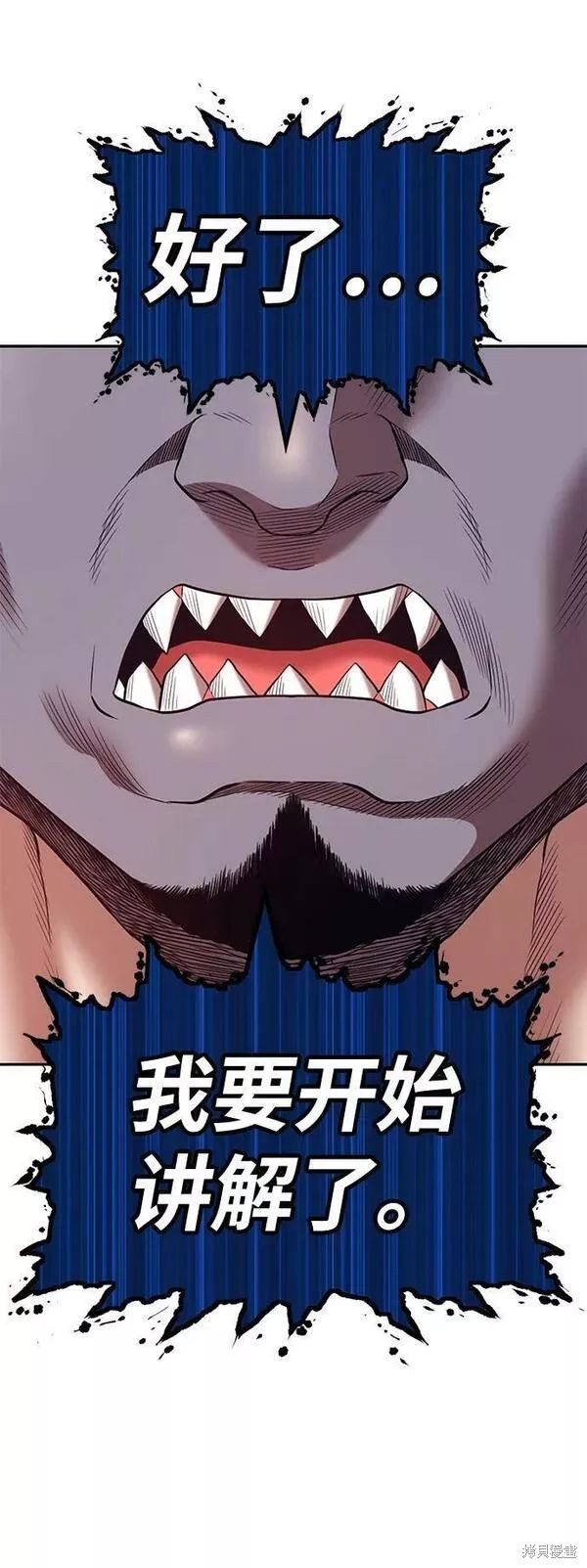 第63话43
