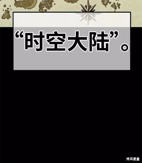 第63话49