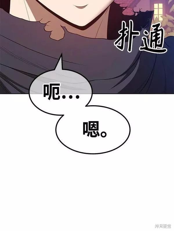 第63话5