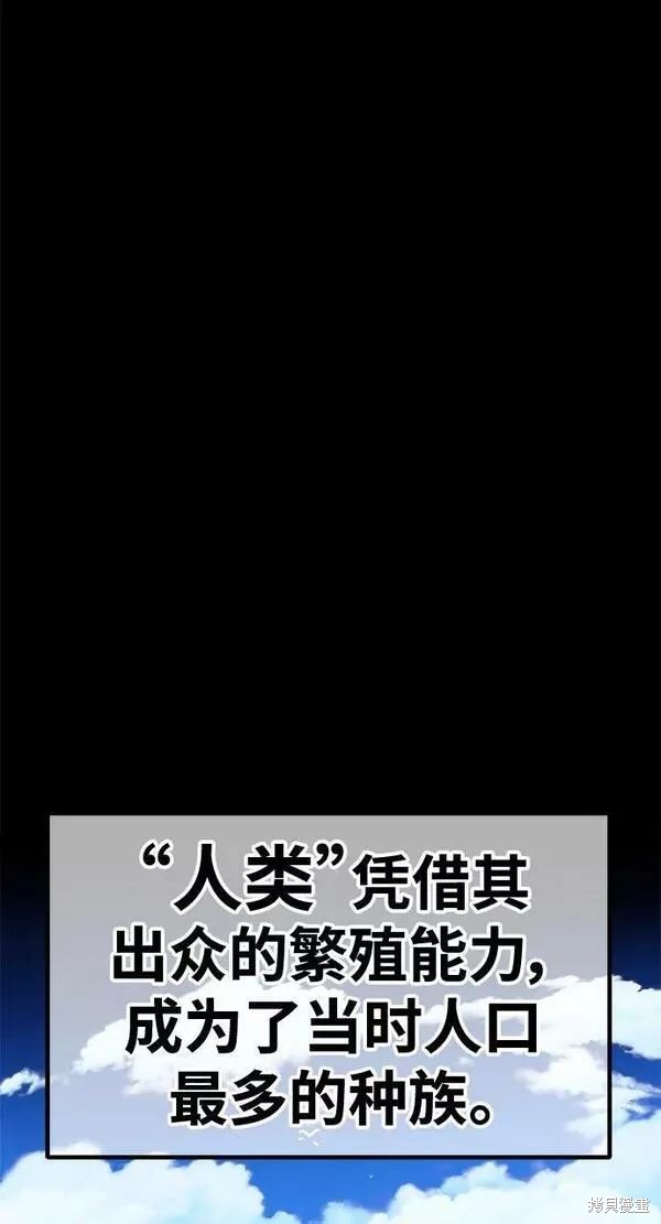 第63话51