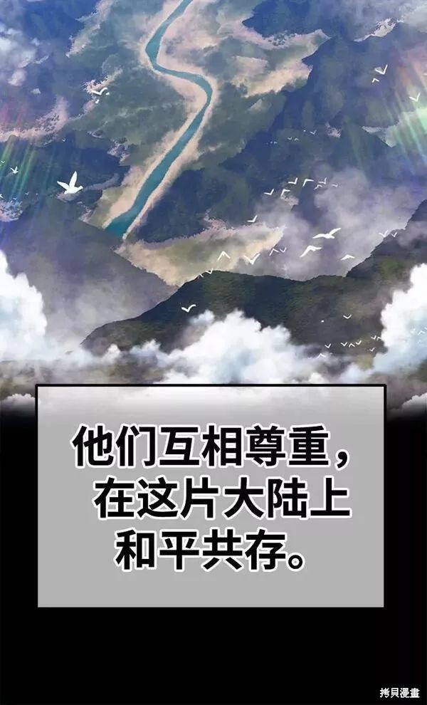 第63话63