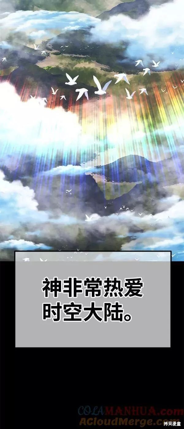 第63话68