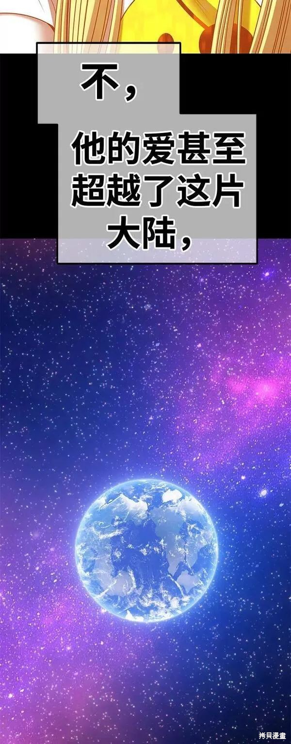 第63话70