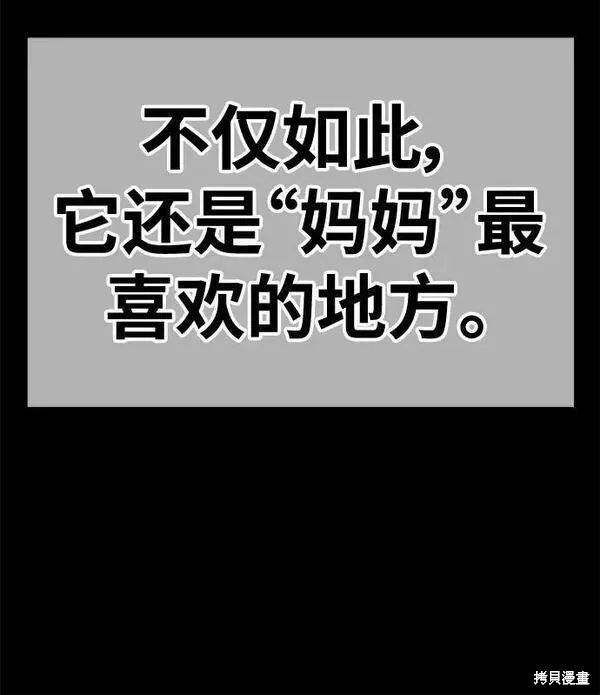 第63话75