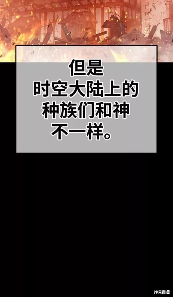 第63话77