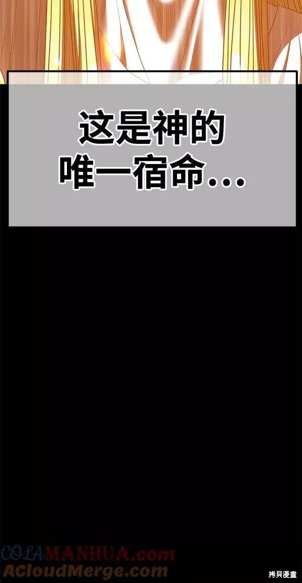 第63话88