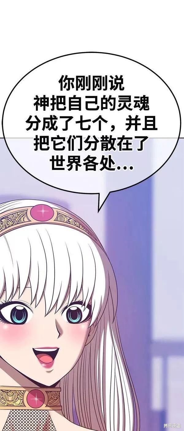 第63话97