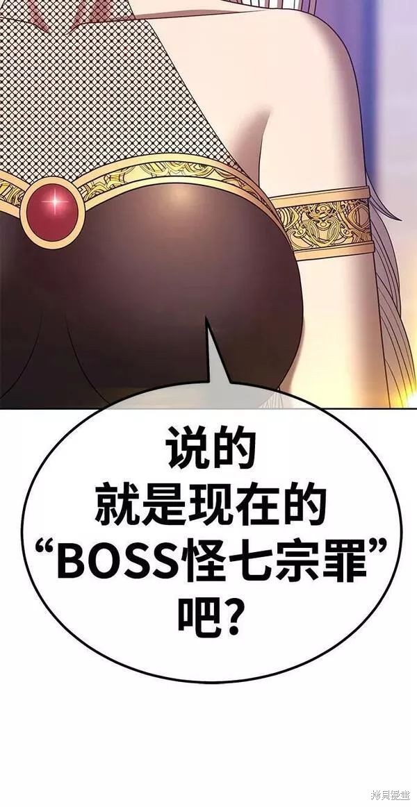 第63话98
