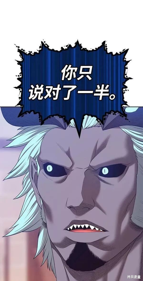 第63话99