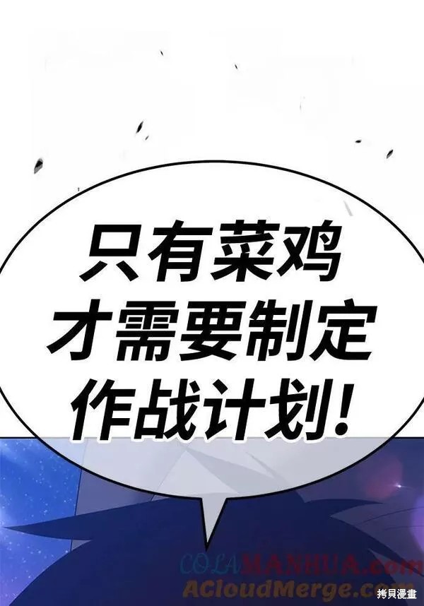 第64话104