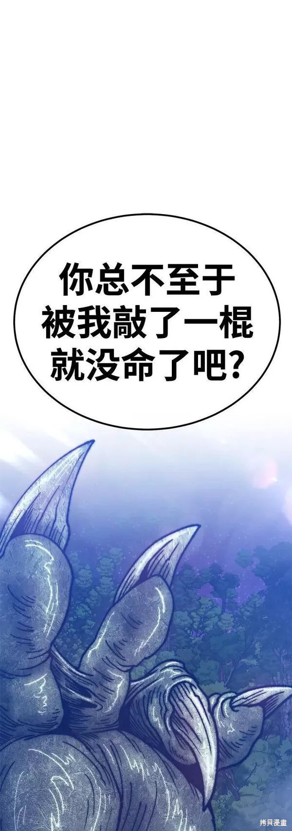 第64话110