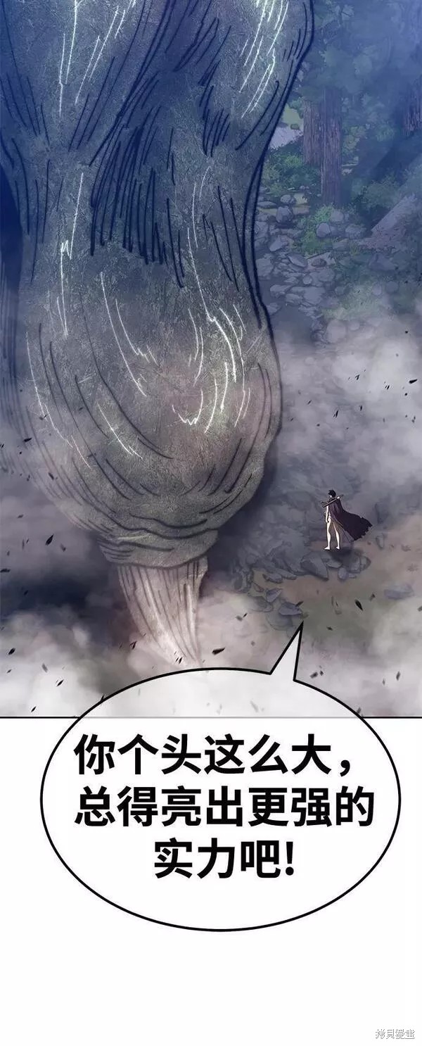 第64话111