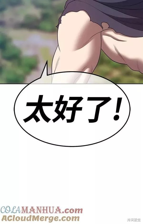 第64话120