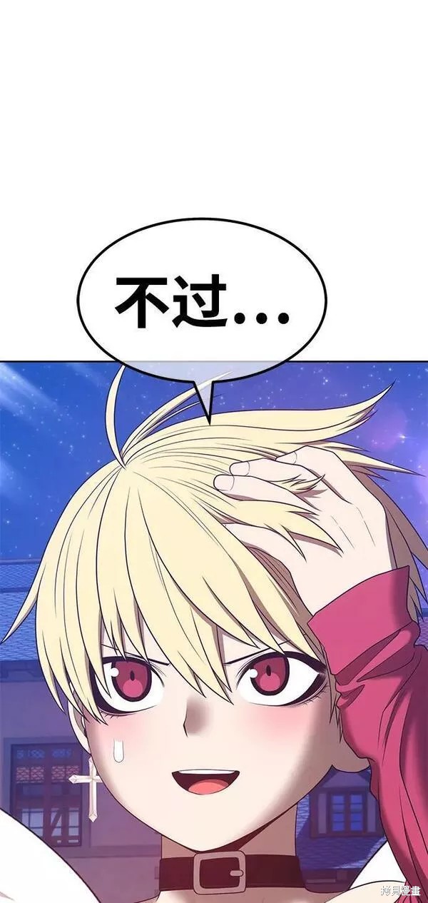 第64话138