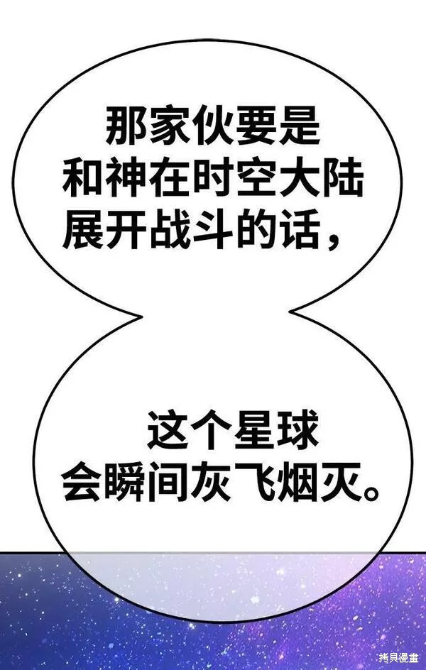 第64话140