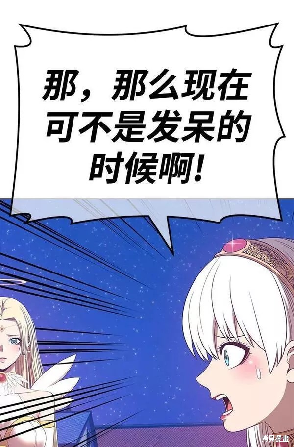 第64话213
