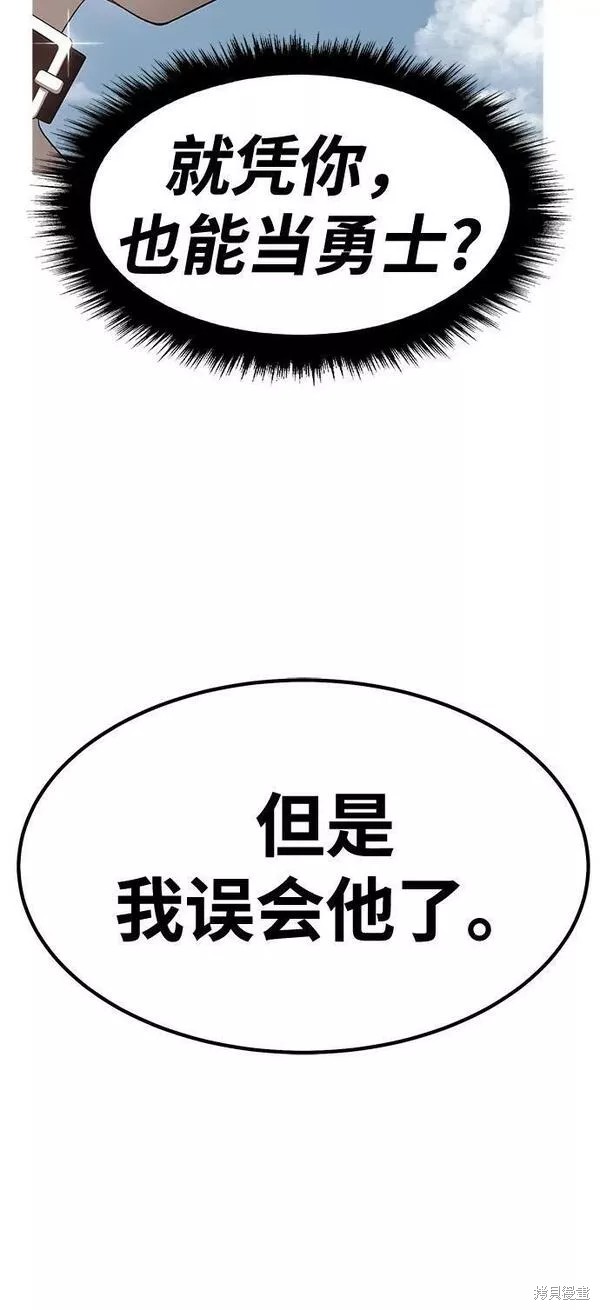 第64话219