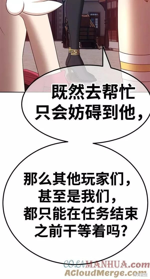 第64话230