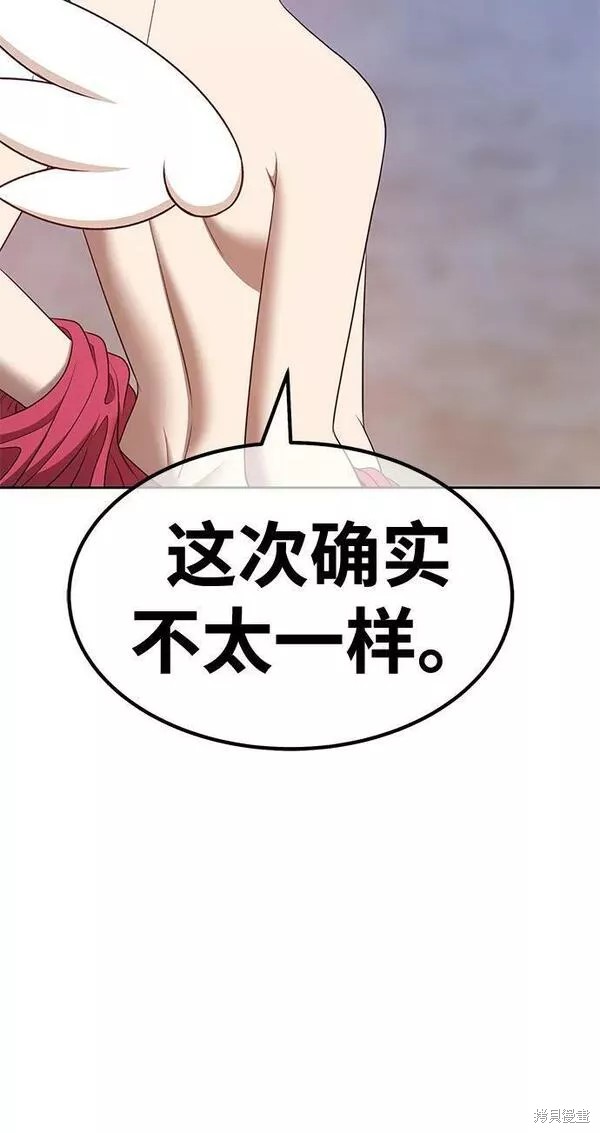 第64话237
