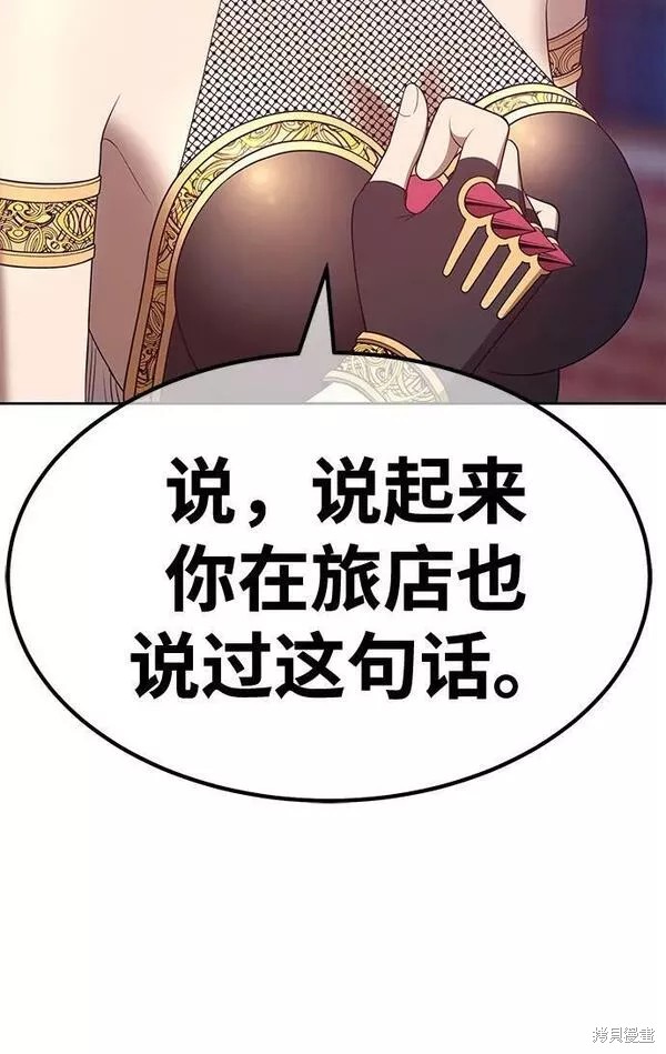 第64话240