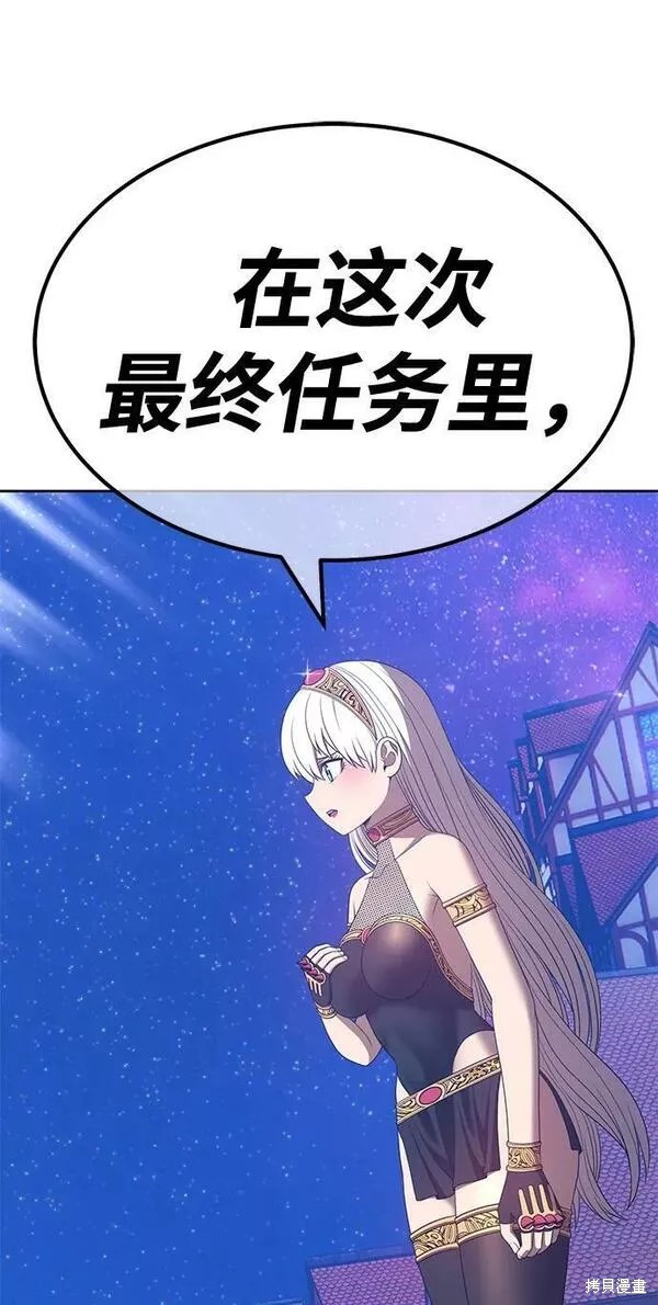 第64话243