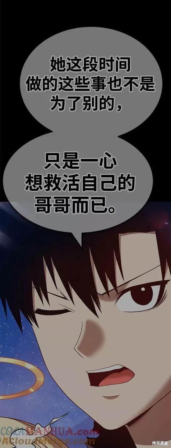 第64话254
