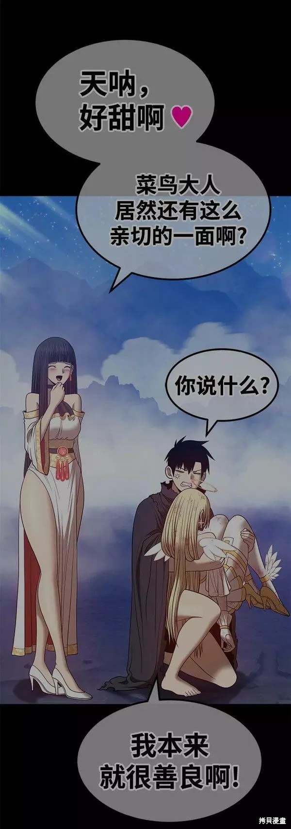 第64话256