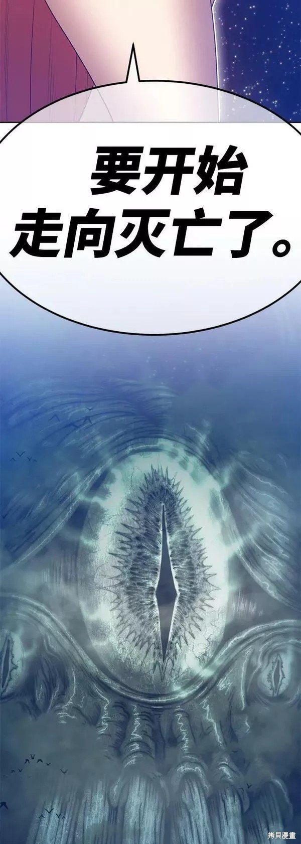 第64话3