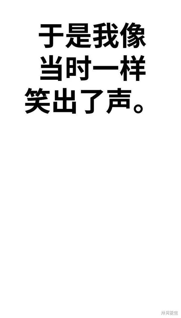 第64话308