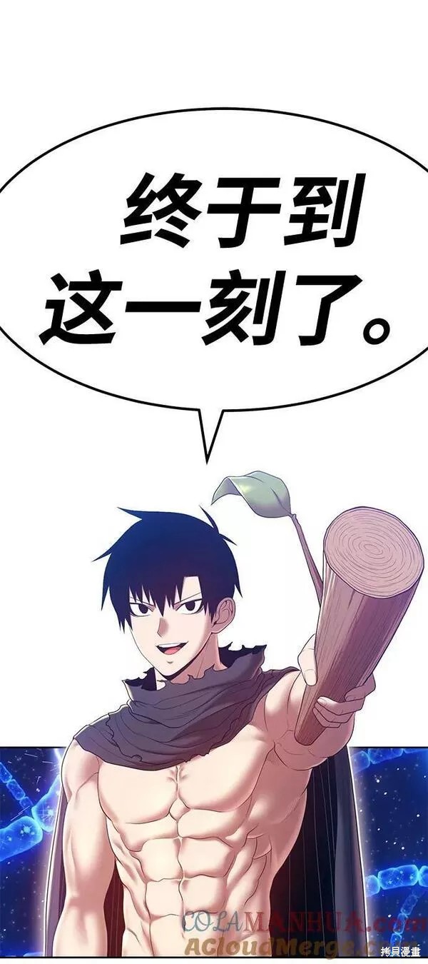 第64话310