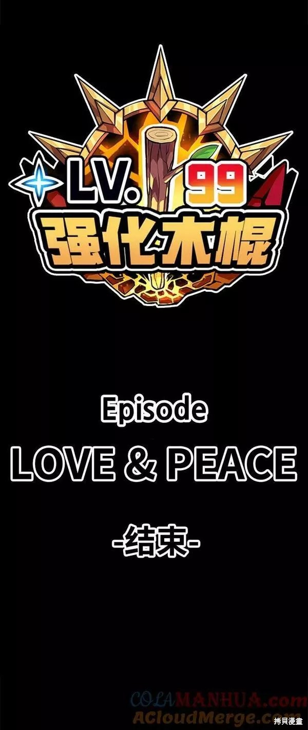 第64话318