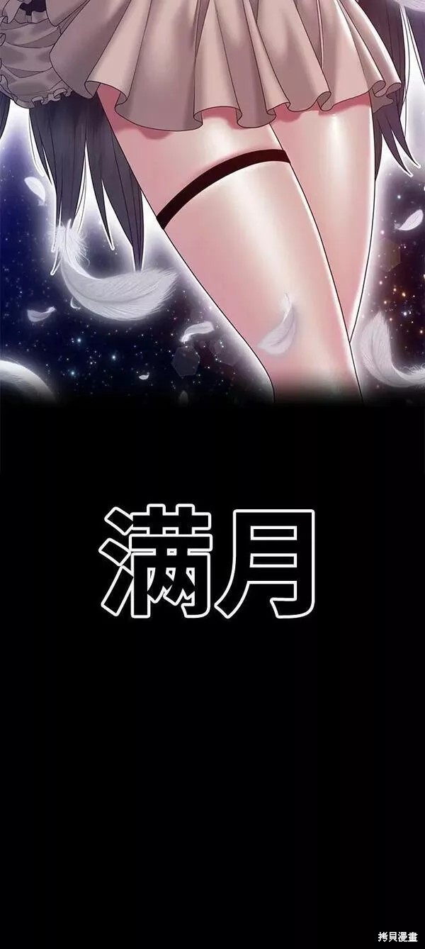 第64话320