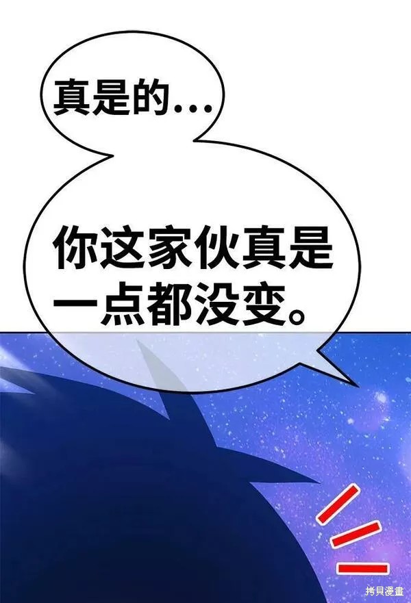 第64话41