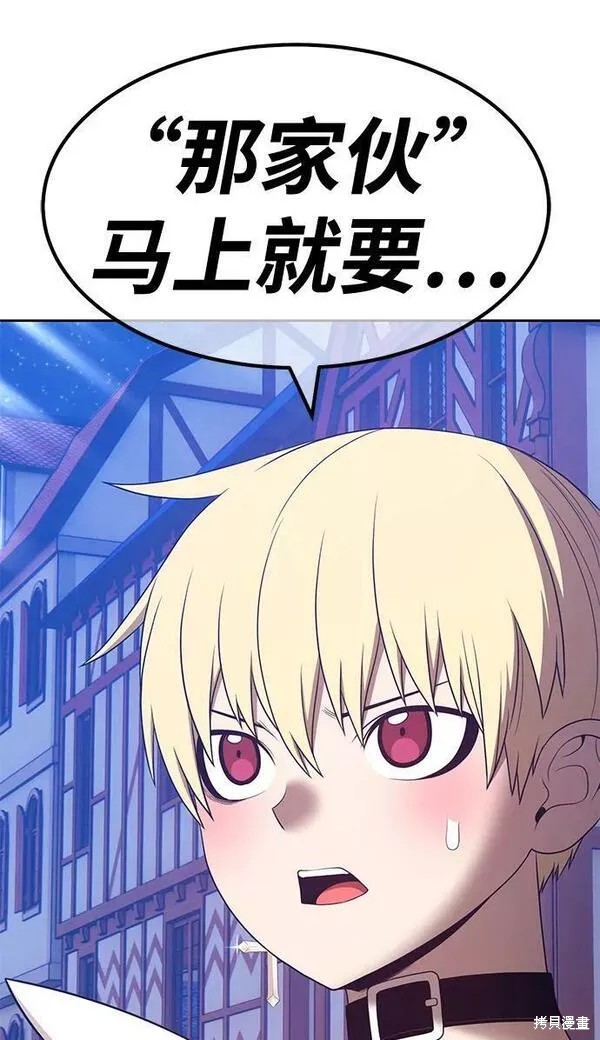 第64话50