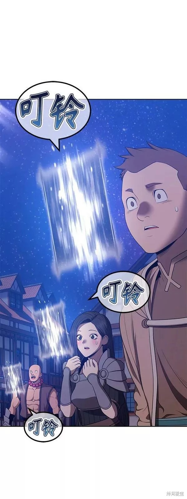 第64话71