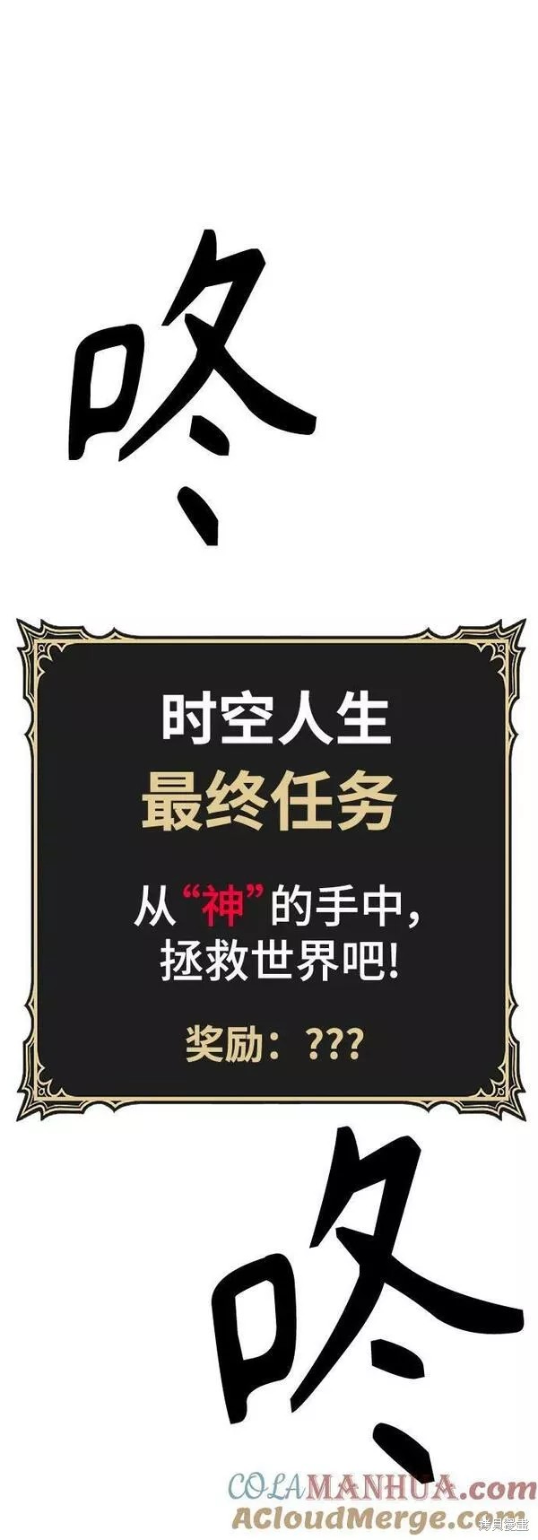 第64话72