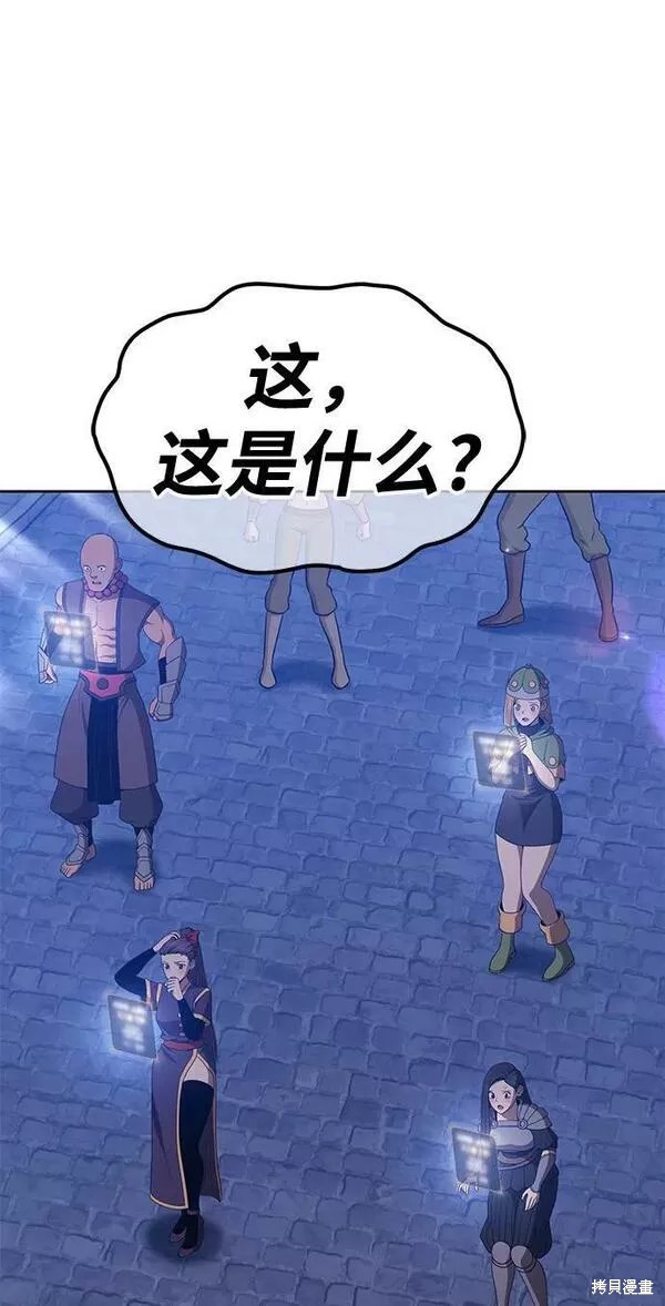 第64话73