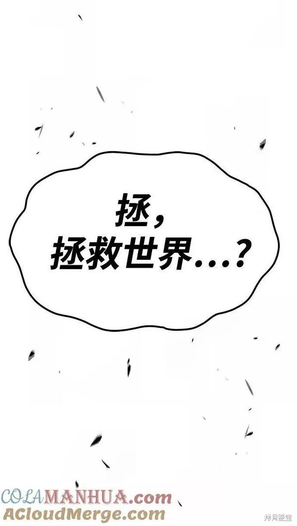 第64话76