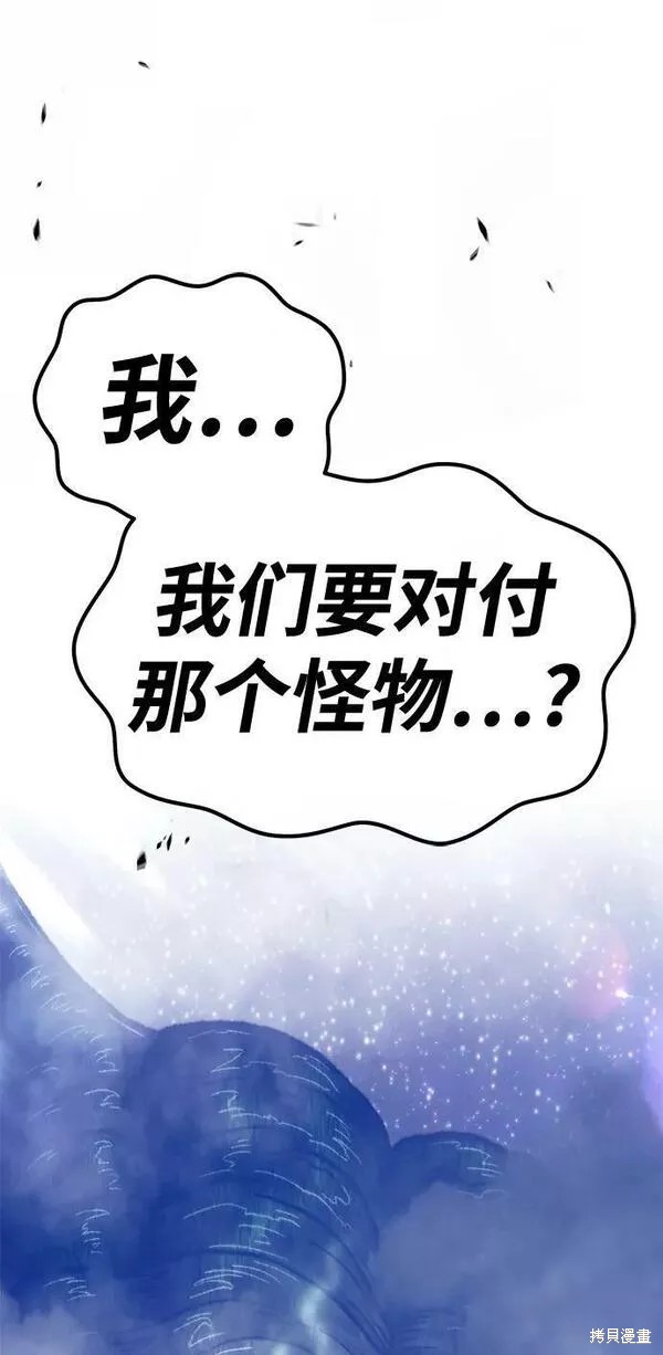 第64话77