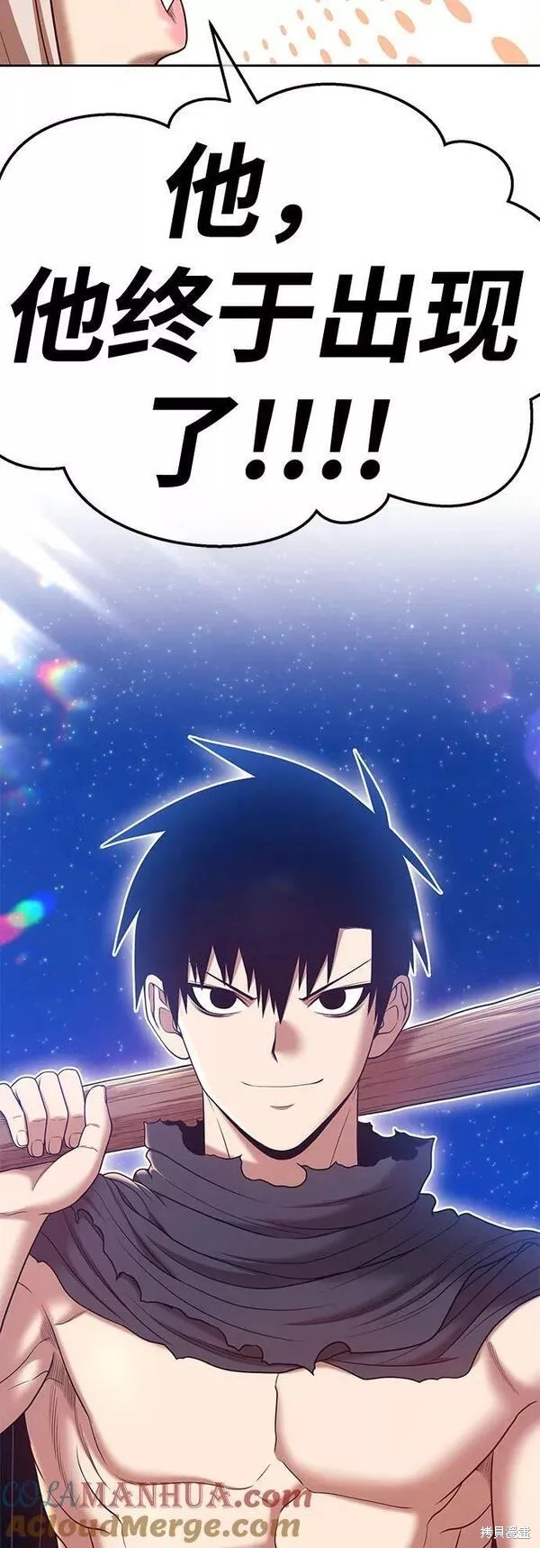 第64话8