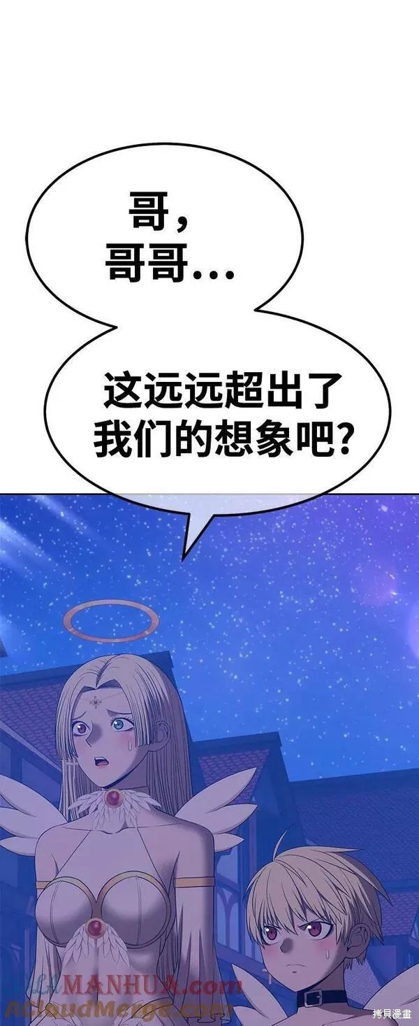 第64话80