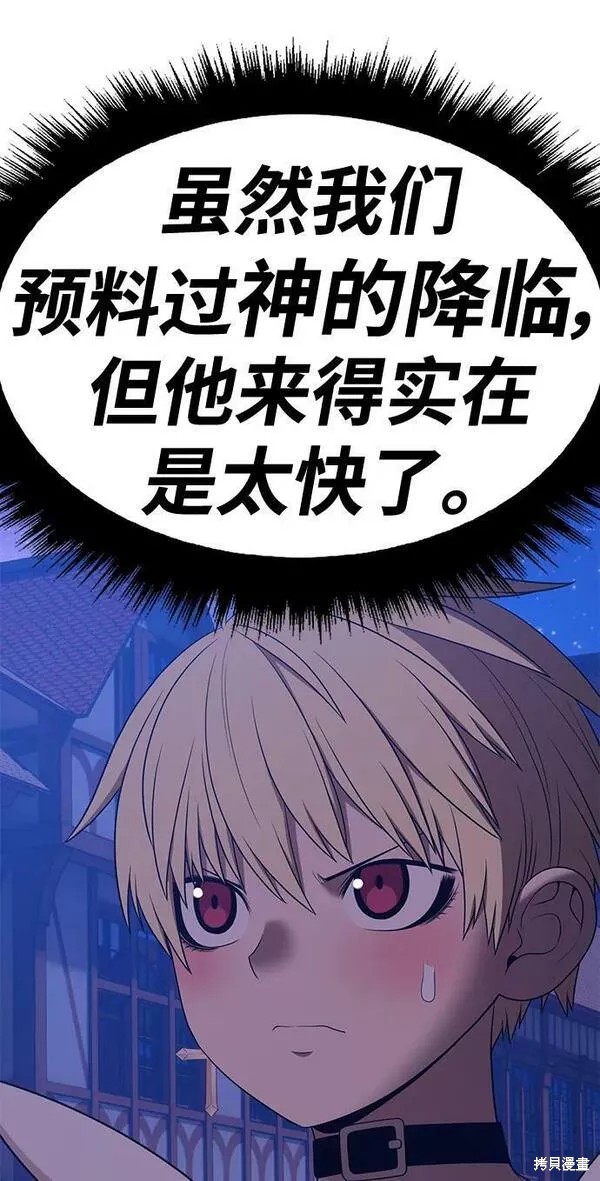 第64话82