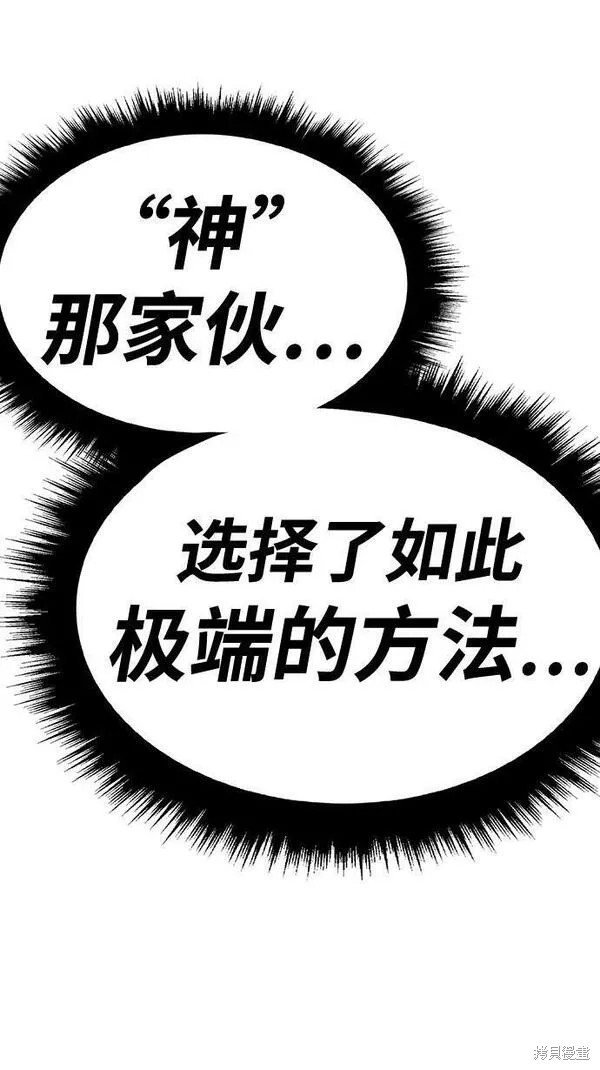 第64话85