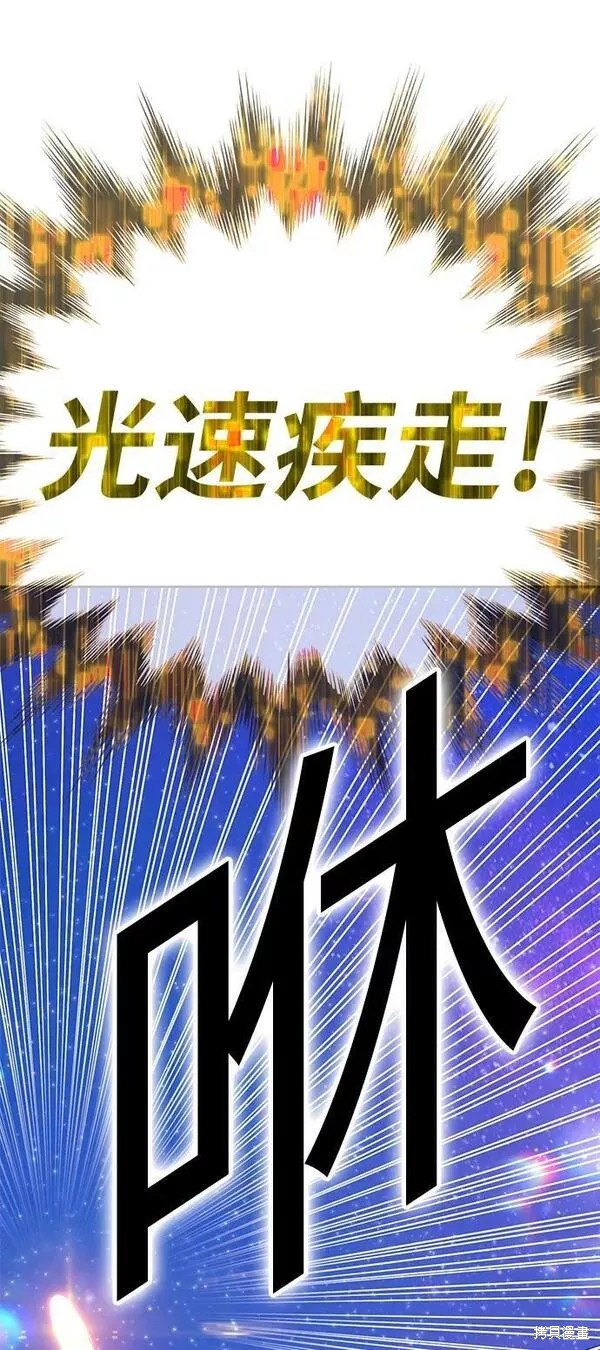 第64话93