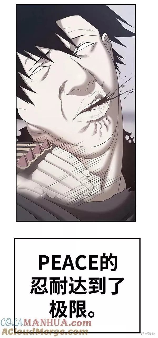 第64话96