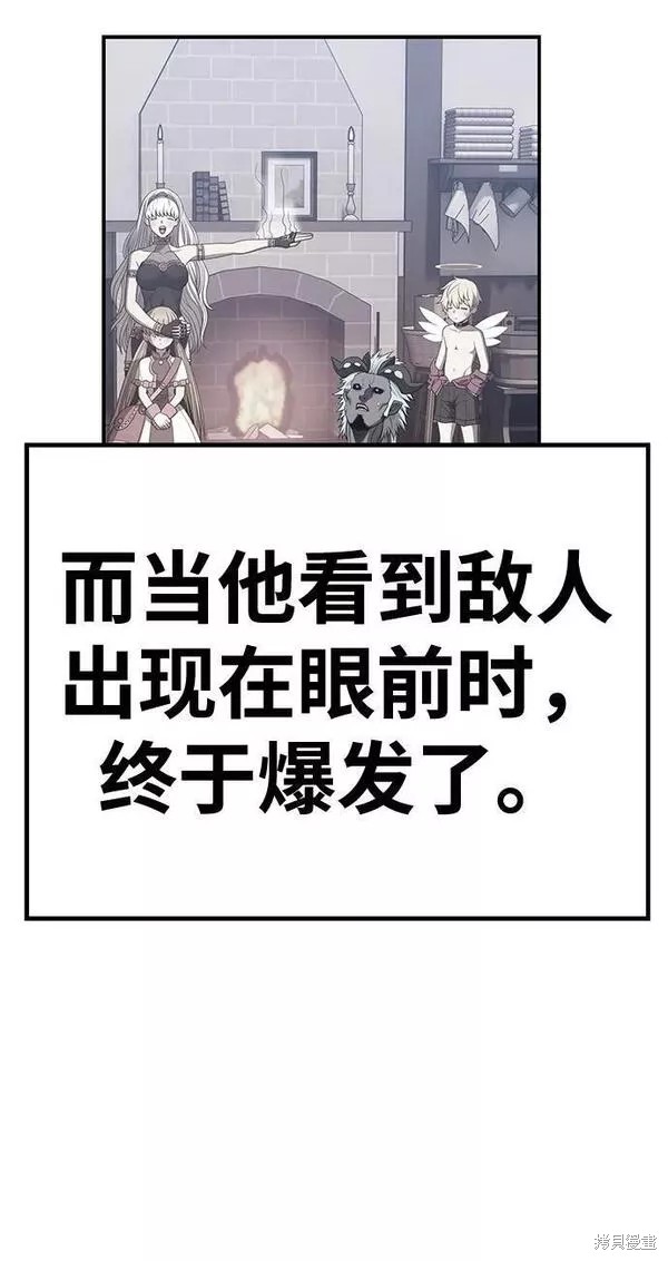 第64话97